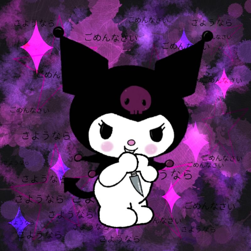 TwitterX Kuromi PFP